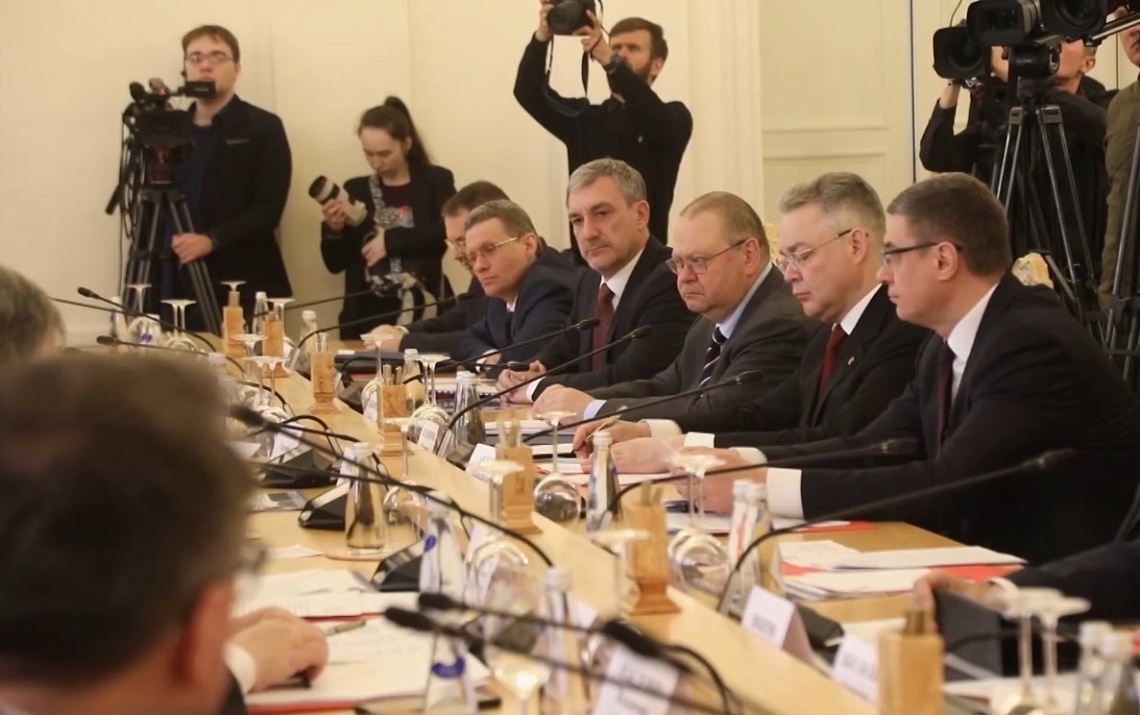 Губернатор Олег Мельниченко принял участие в заседании Совета глав субъектов РФ при МИД России